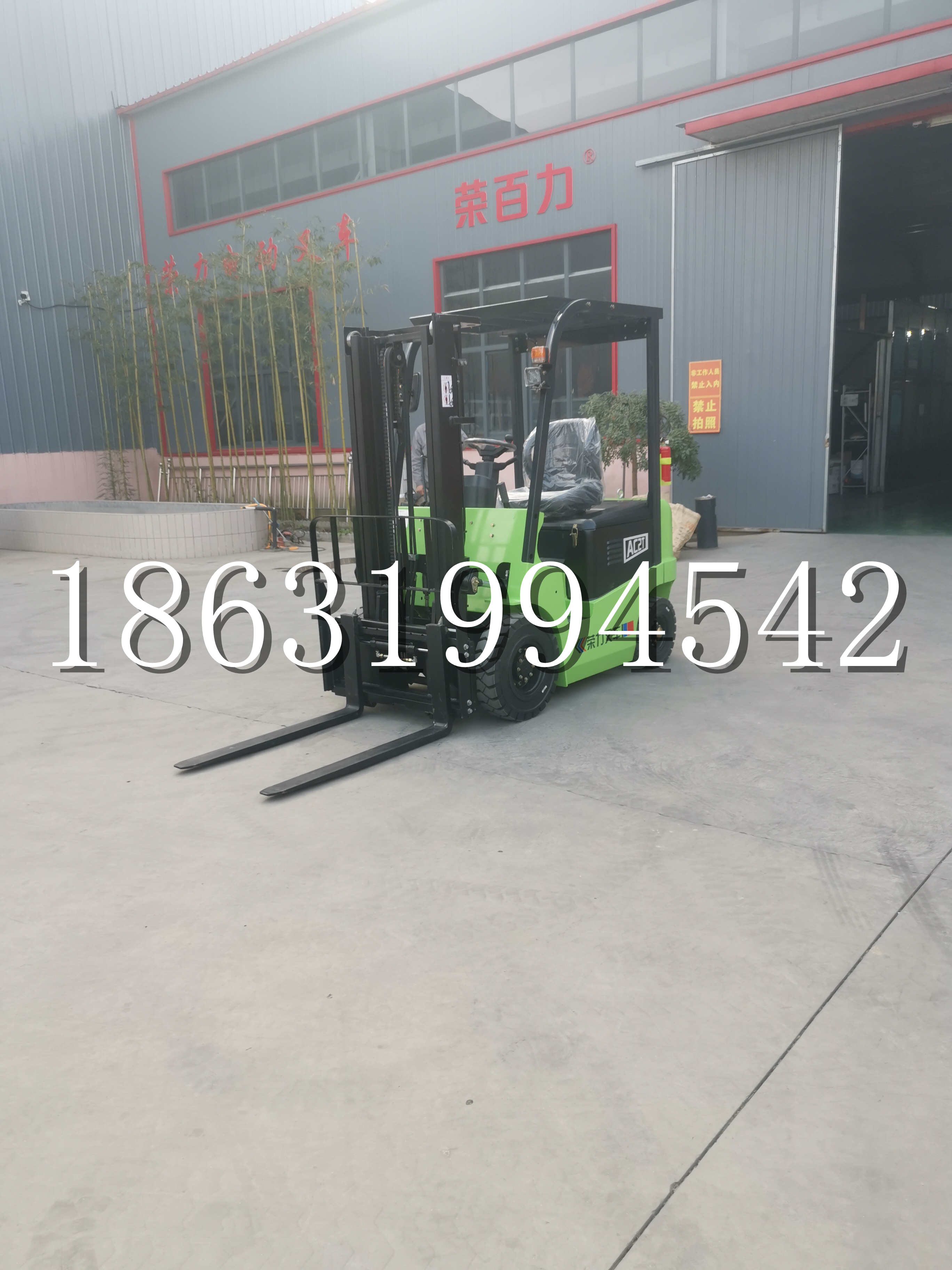 河间市优程2.5吨站驾式全电动液压搬运车3吨电动叉车锂电池托盘铲车地牛