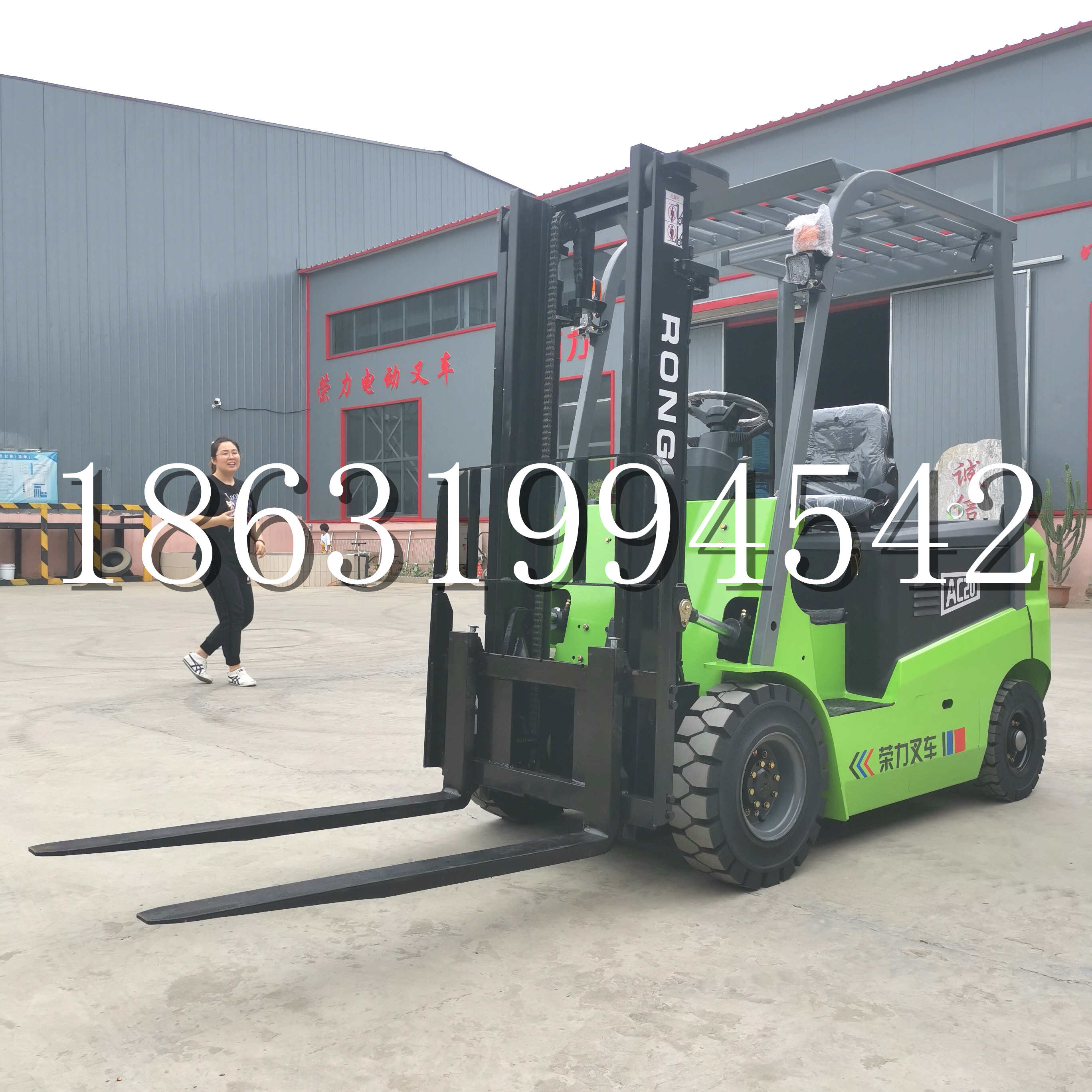 河间市上海申叉站驾式全电动叉车堆高车半1吨小型2吨全自动液压搬运托盘